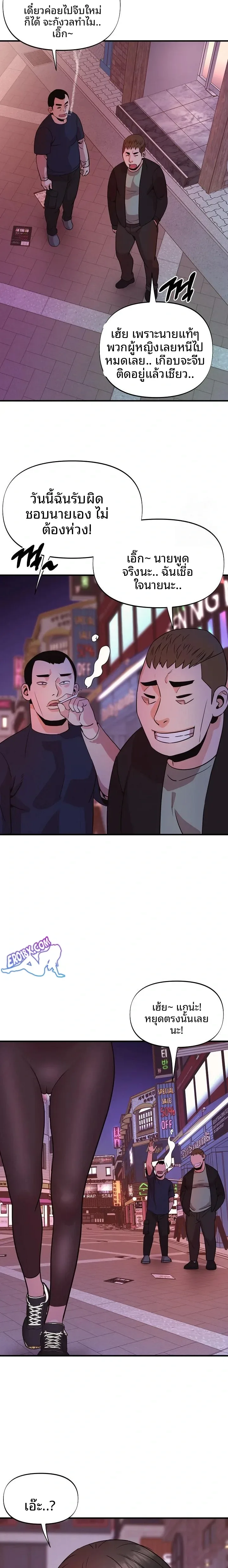 page-19