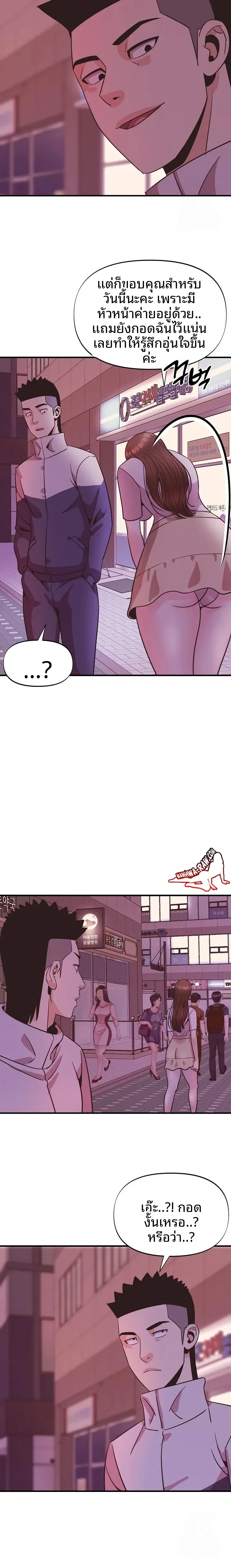 page-16