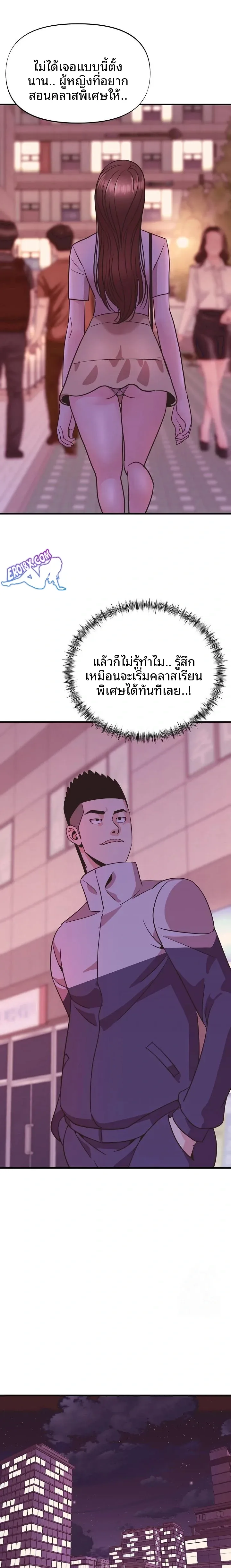 page-17
