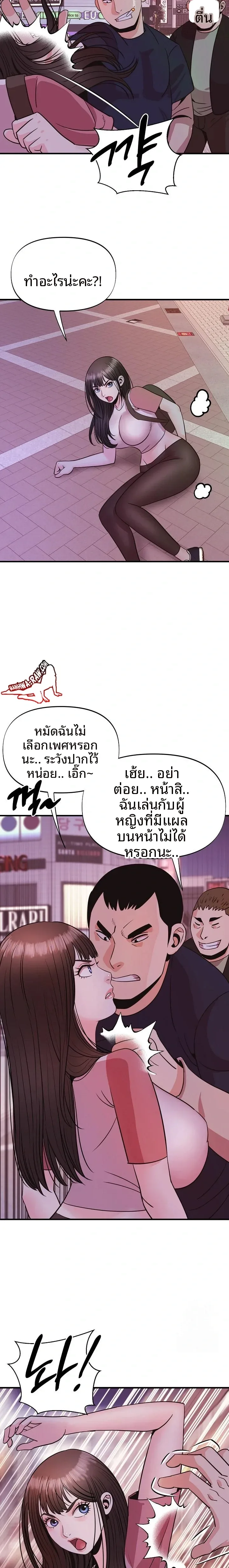 page-21