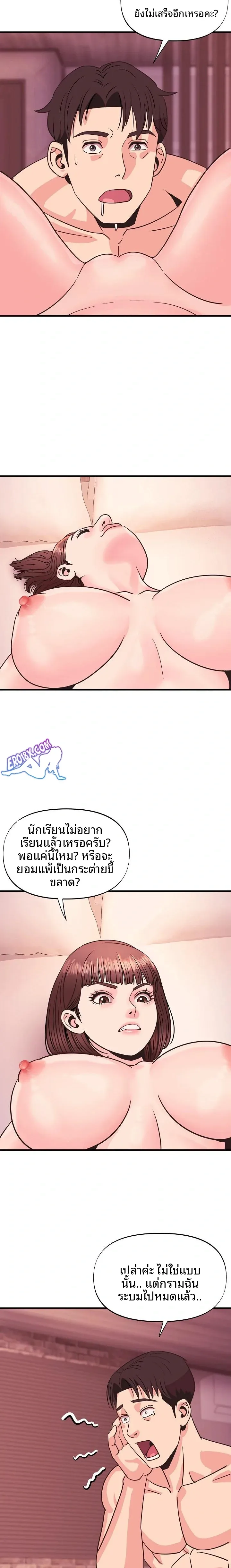 page-20