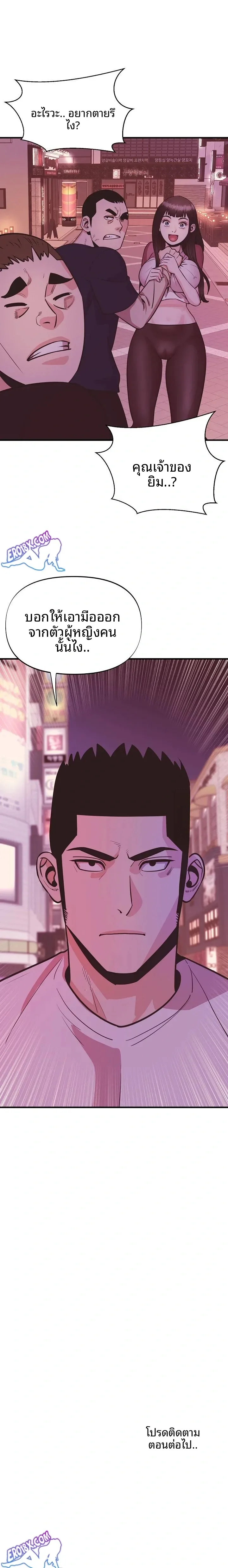 page-23