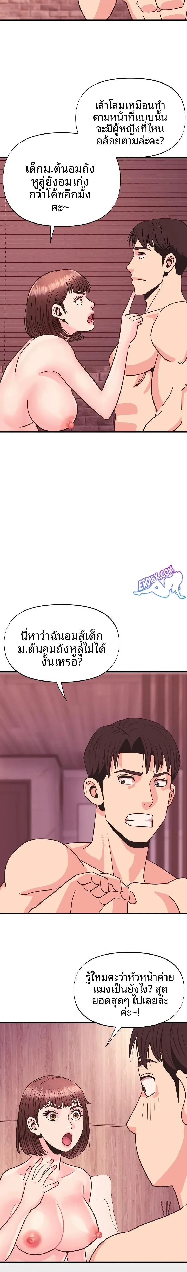 page-21
