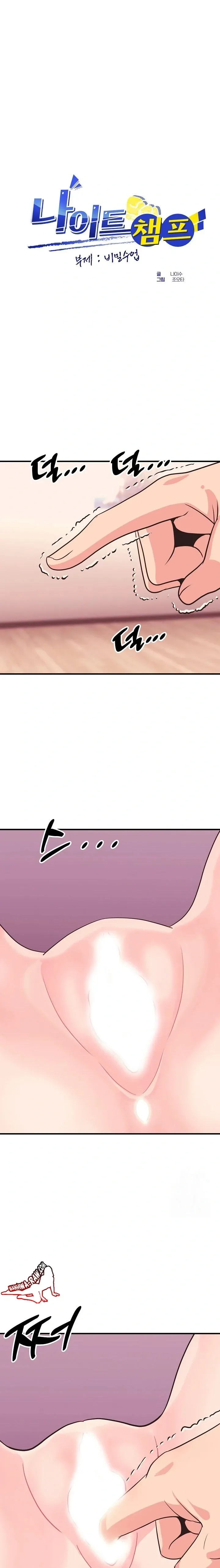 page-1