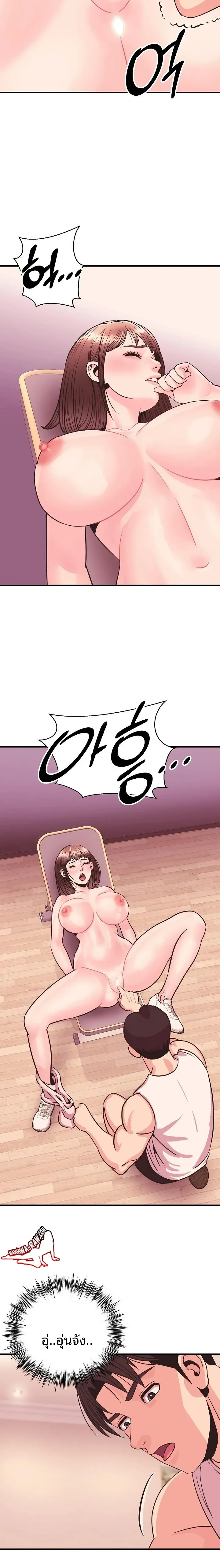 page-2