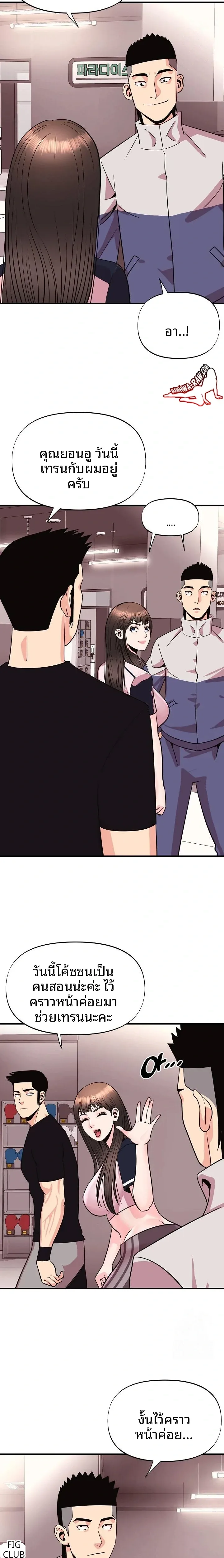 page-10