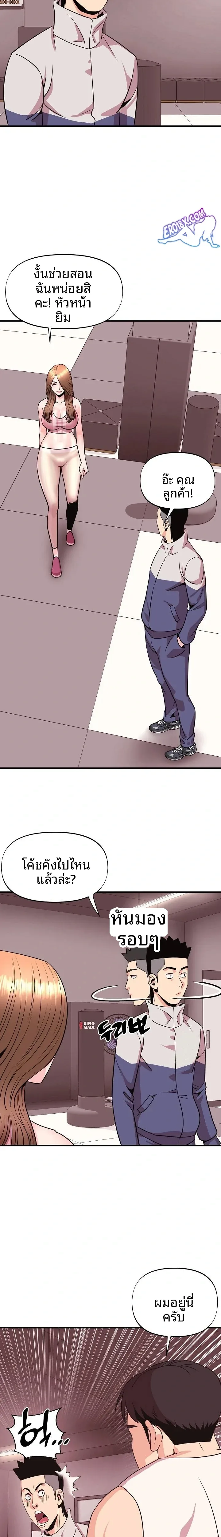 page-11
