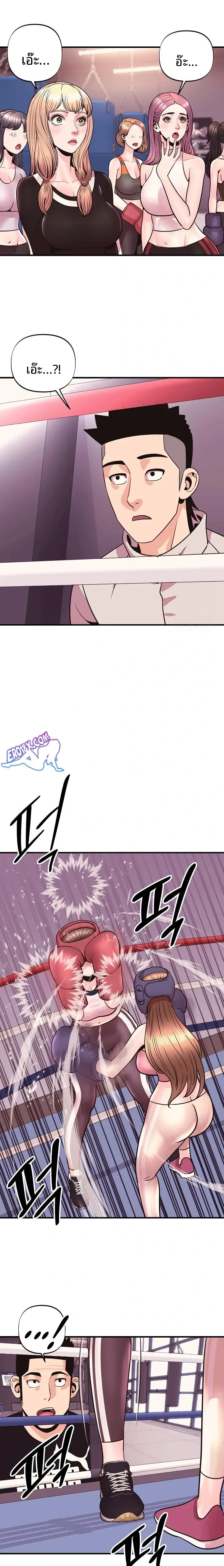 page-8