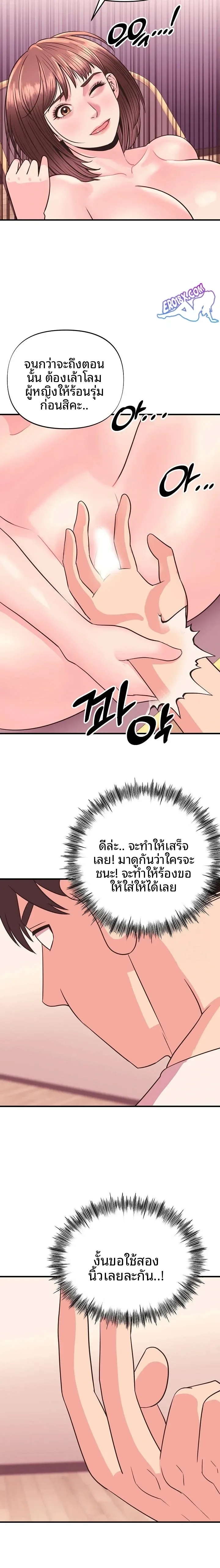 page-6