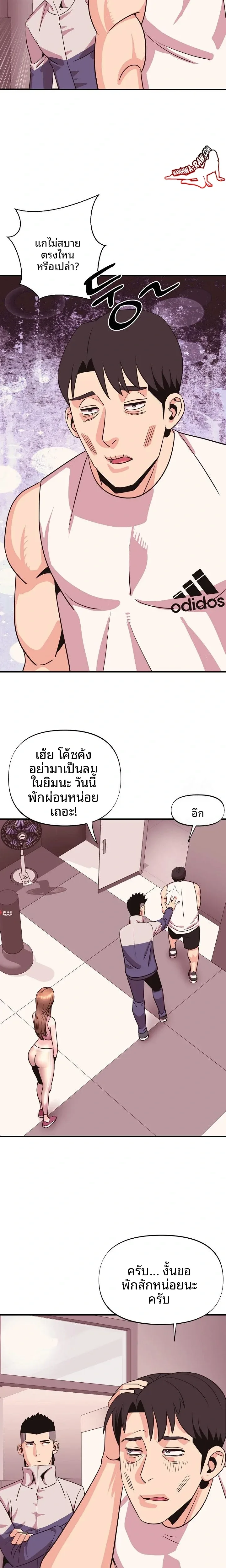 page-12