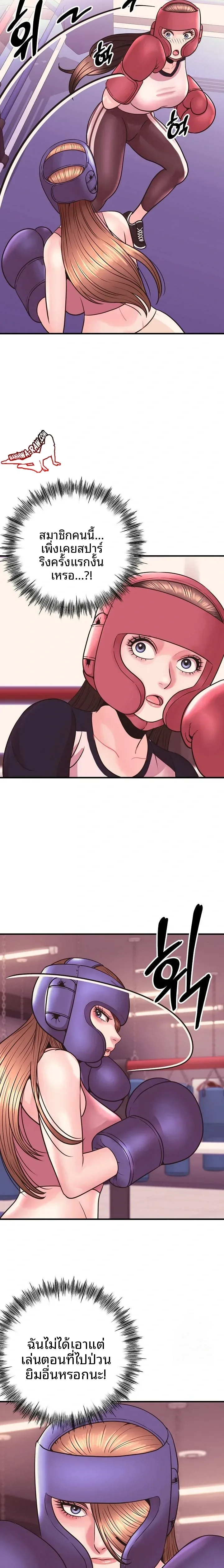 page-10