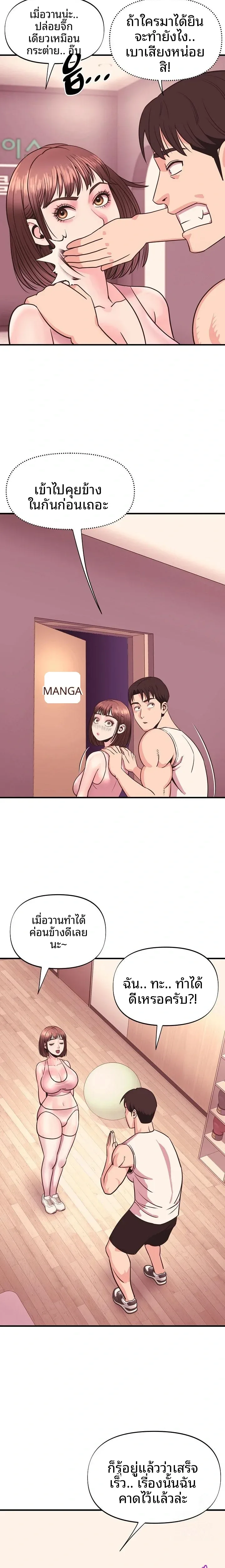 page-14