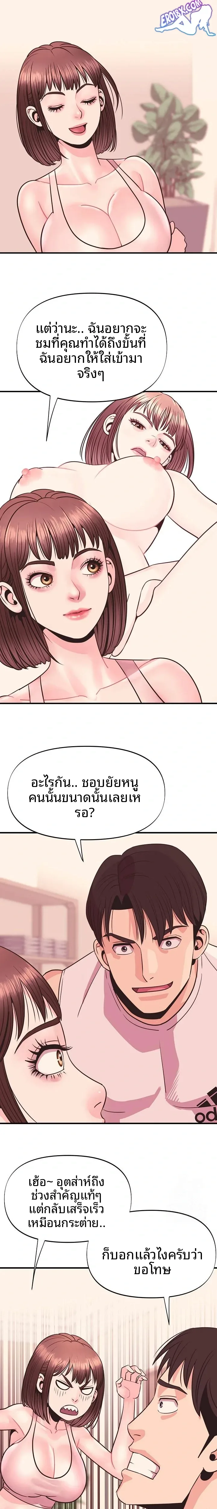 page-15