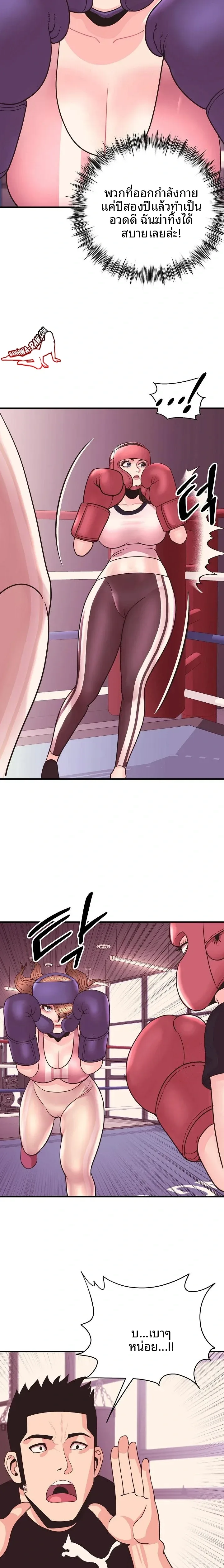 page-11