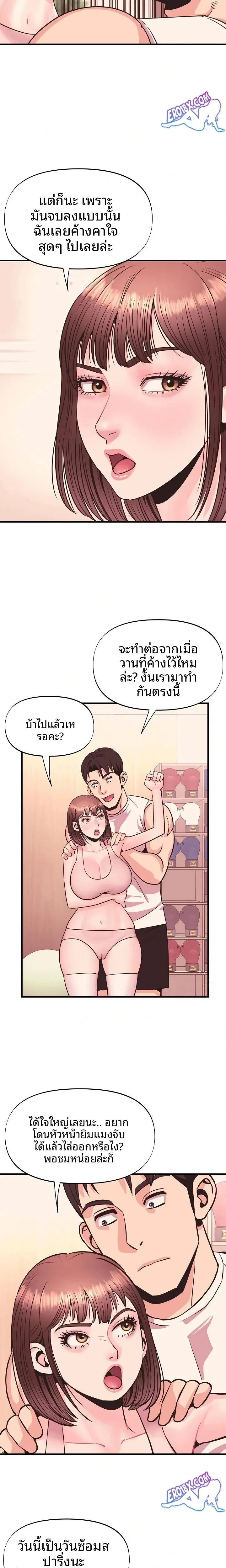 page-16