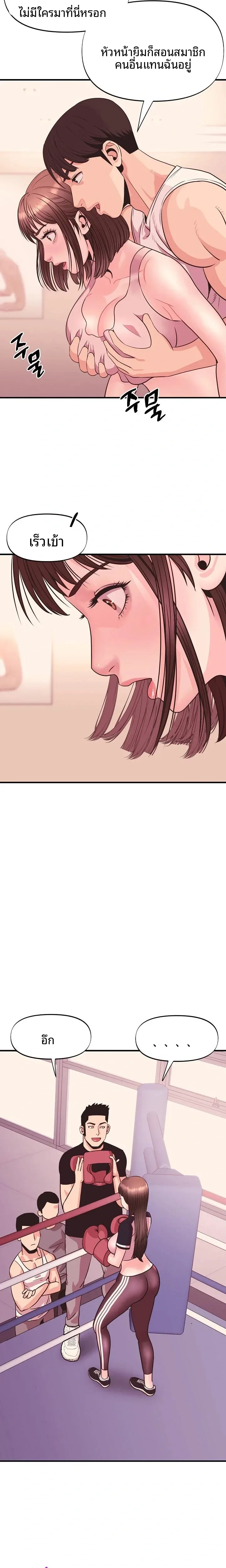 page-17