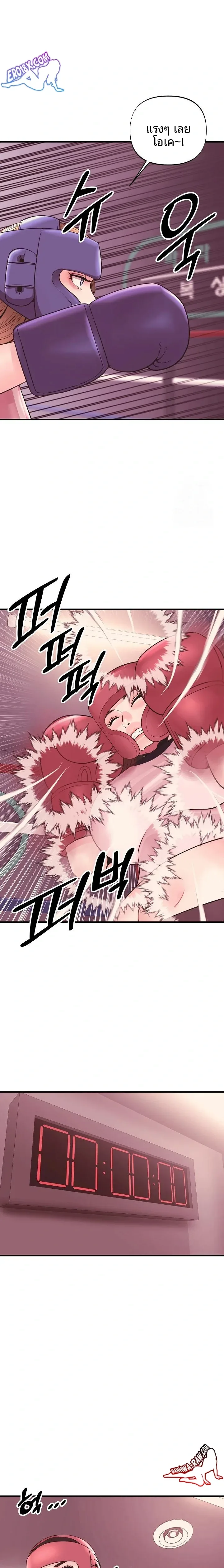 page-13