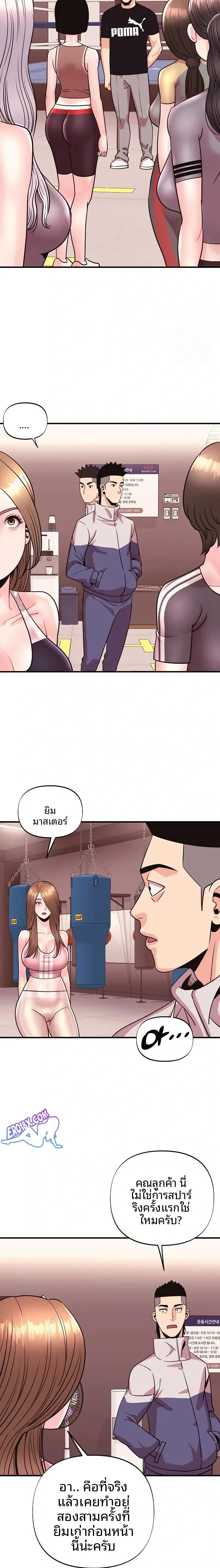 page-12