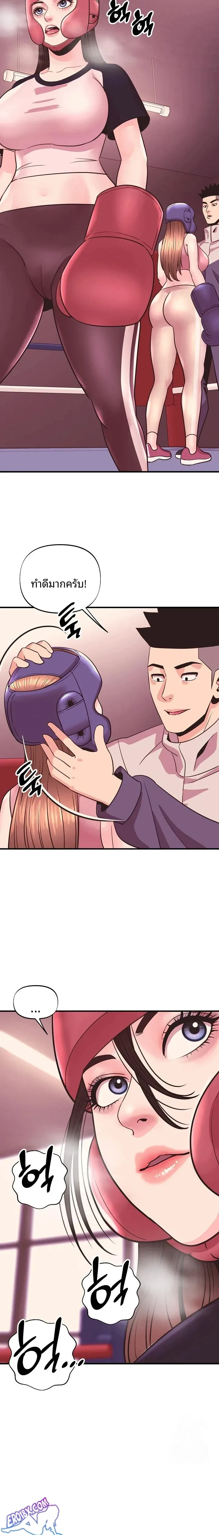 page-14