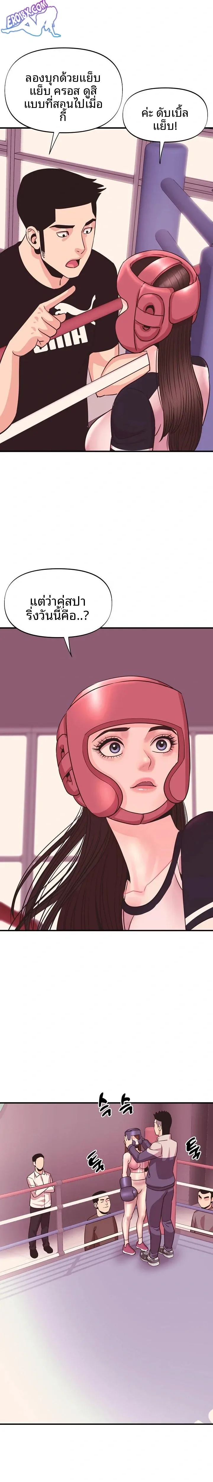 page-18