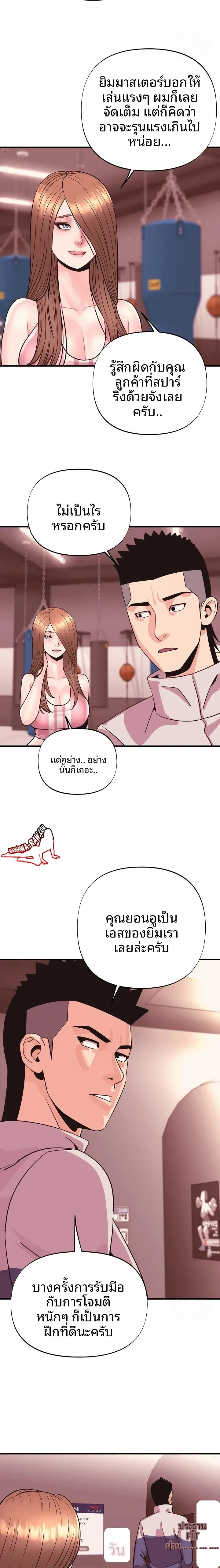 page-13