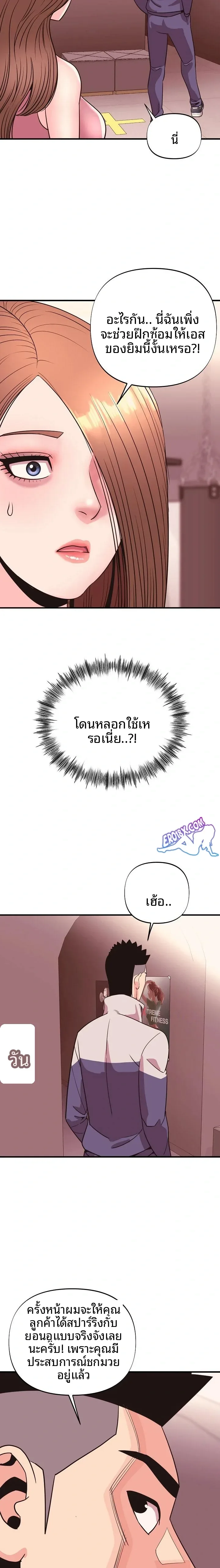 page-14