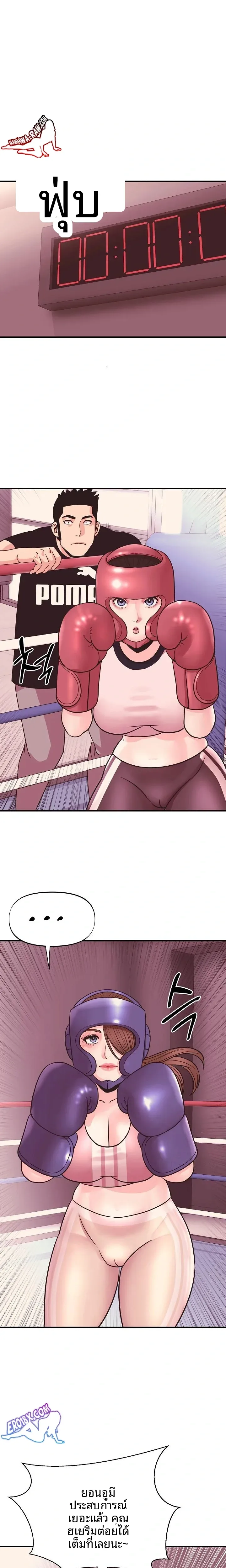 page-20