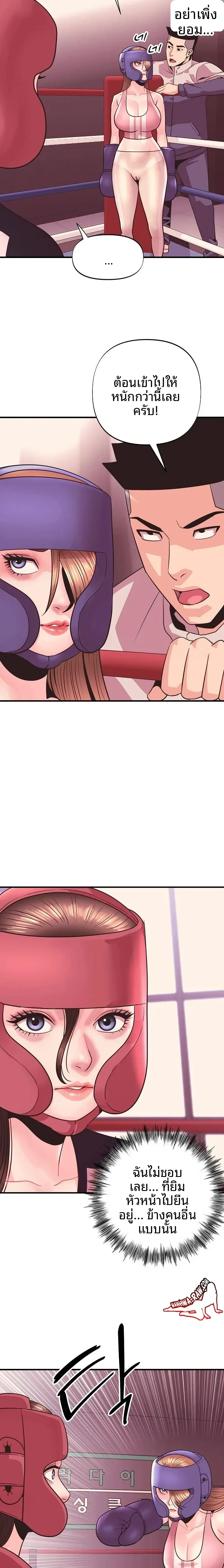 page-17