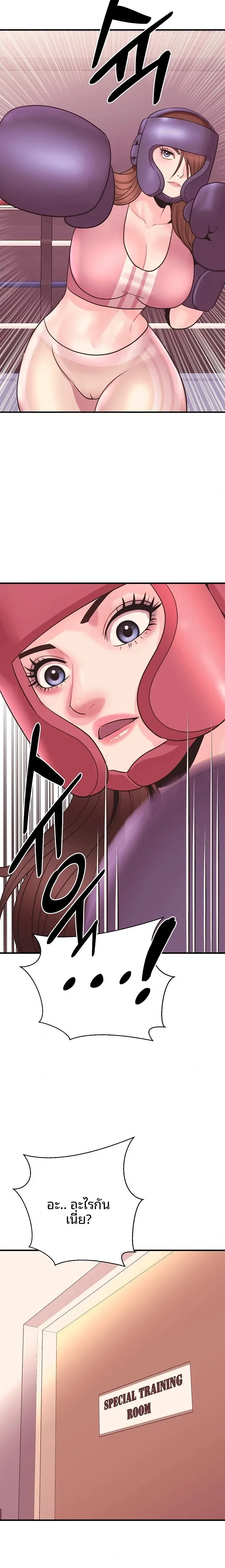 page-22