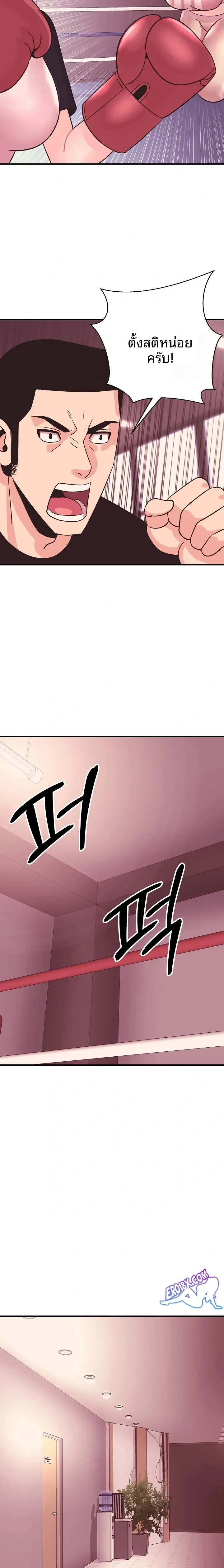 page-18