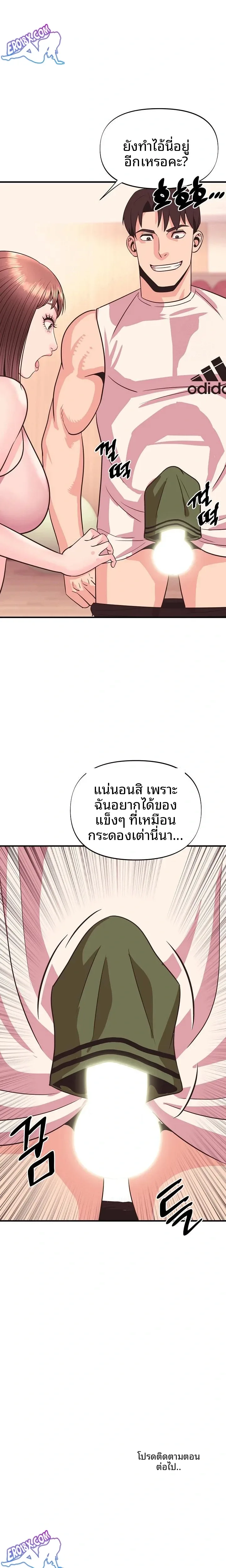 page-23
