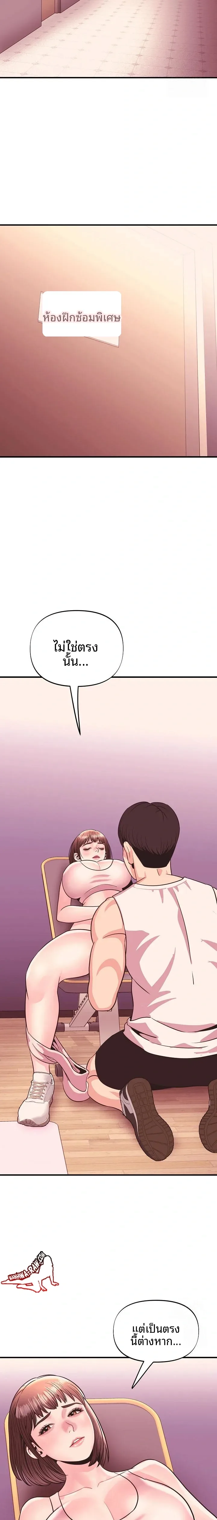 page-19