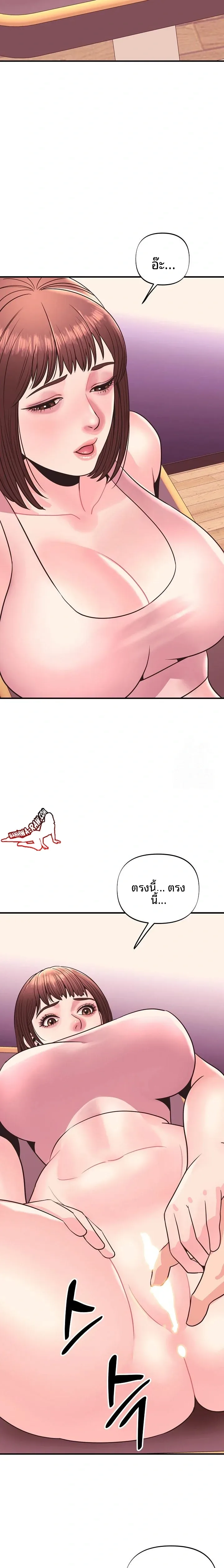 page-21