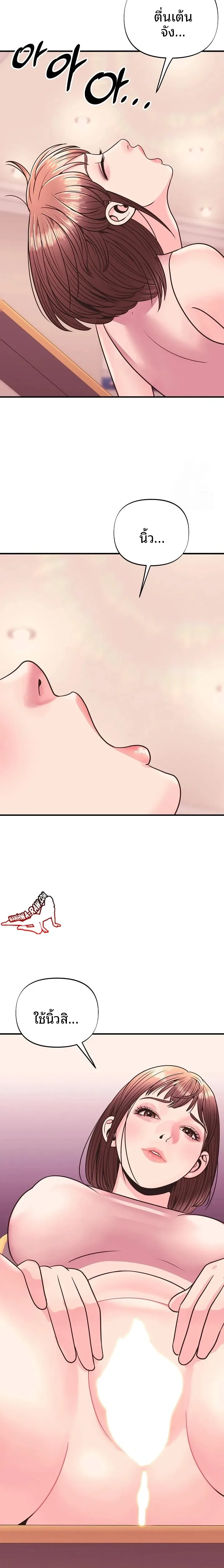 page-22