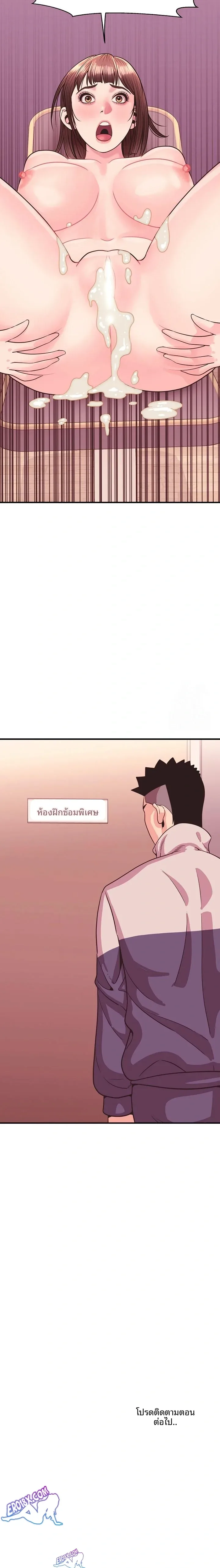 page-23