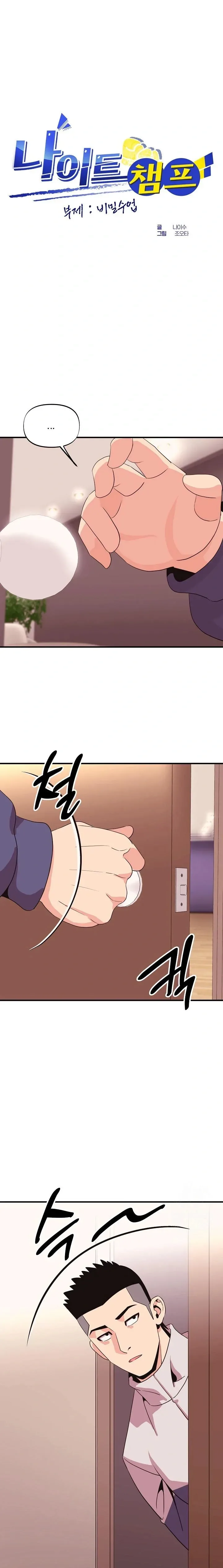 page-1