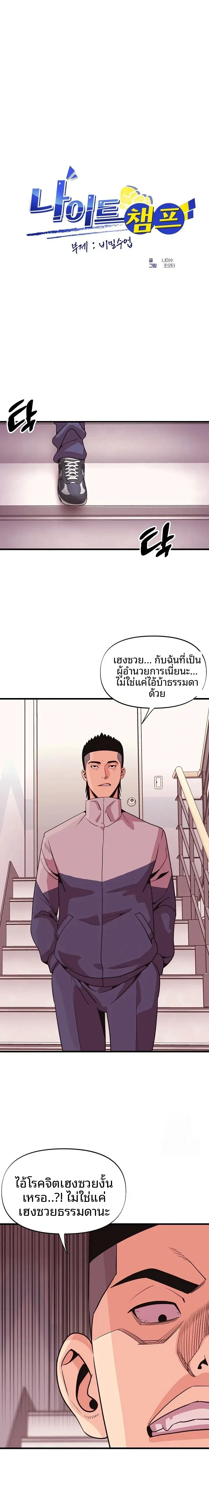 page-1