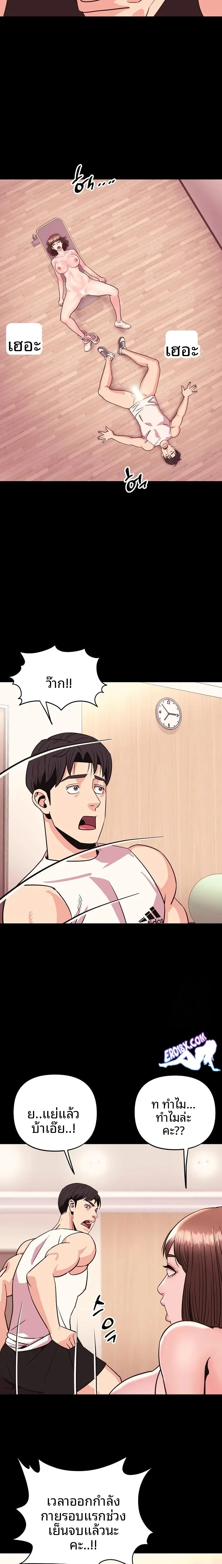page-6