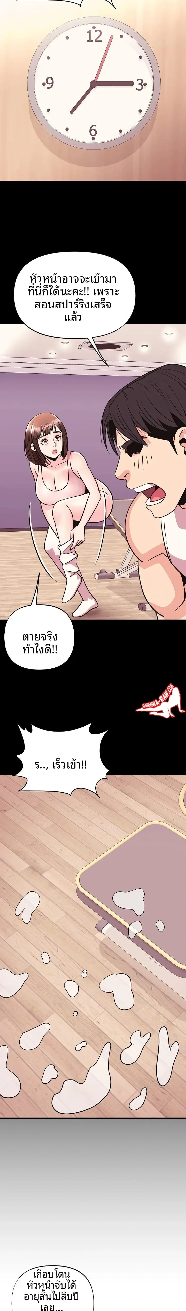 page-7
