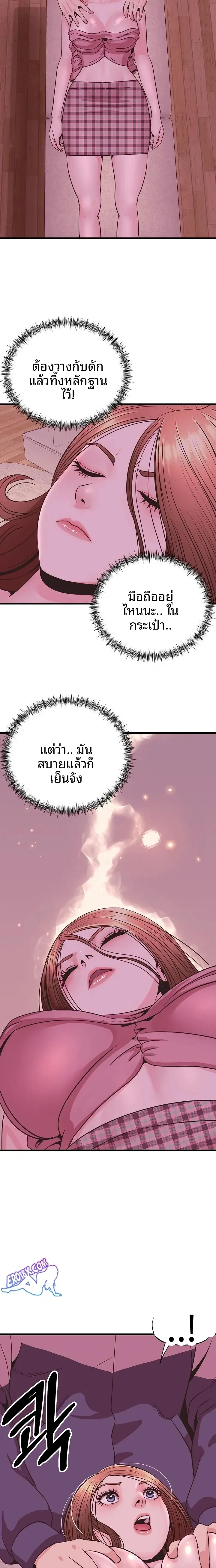 page-2