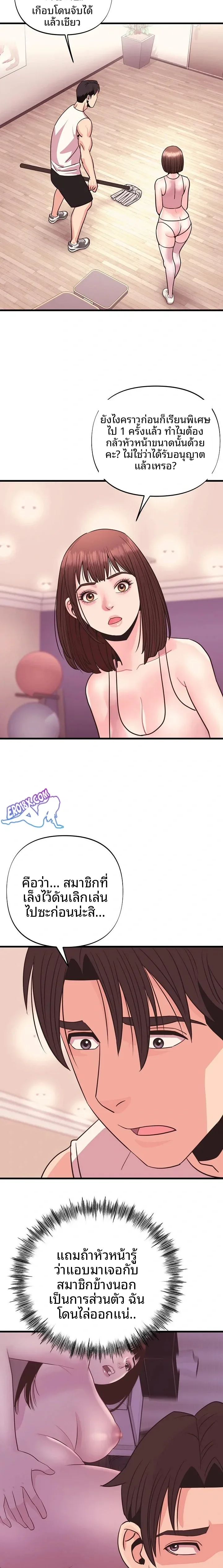 page-8