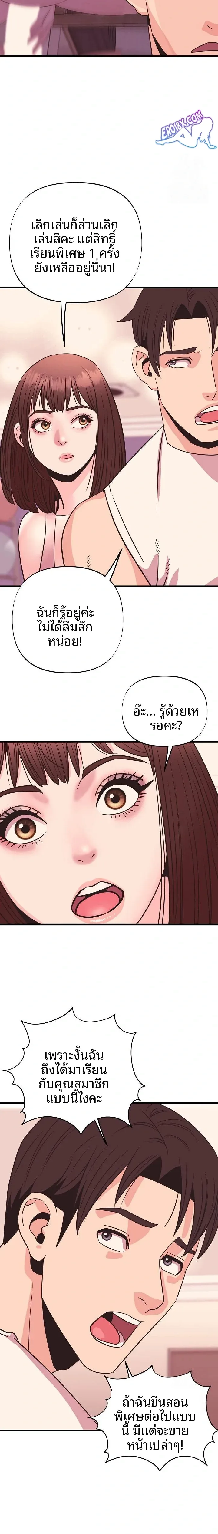 page-9