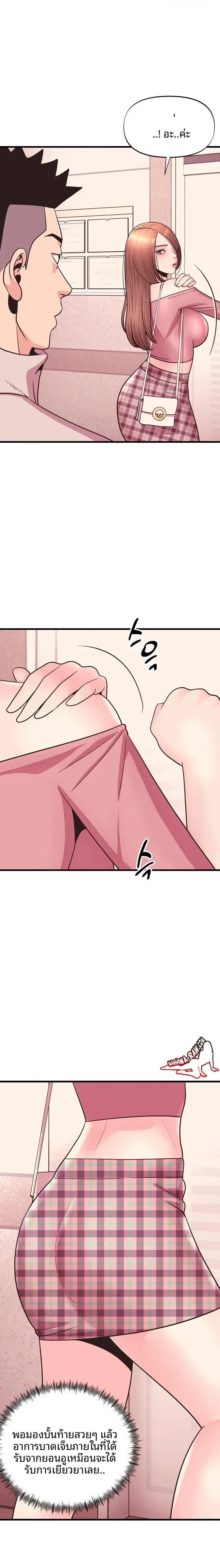 page-5