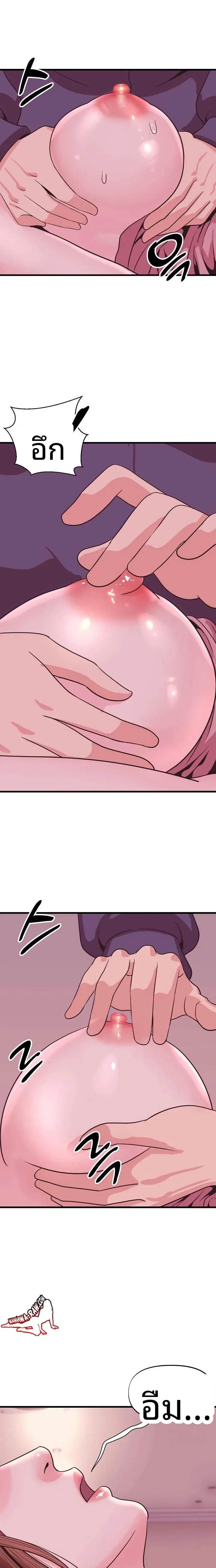page-4