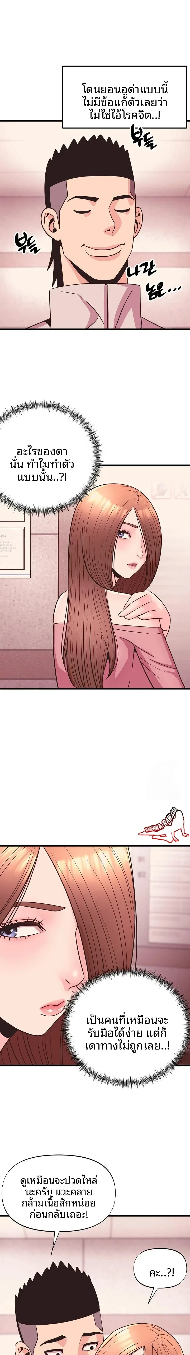 page-6