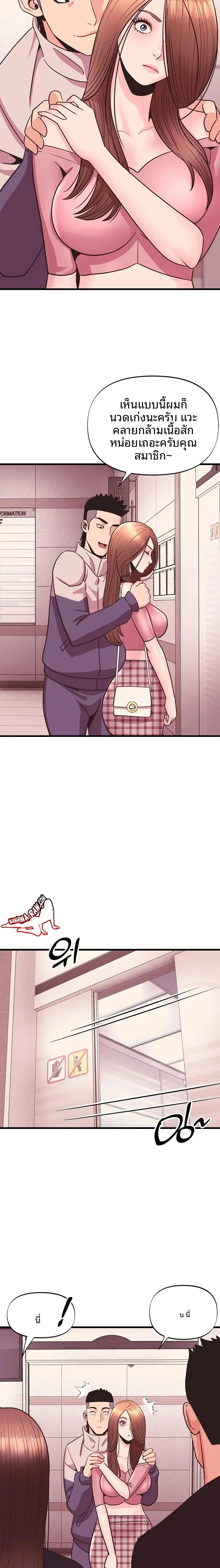 page-7