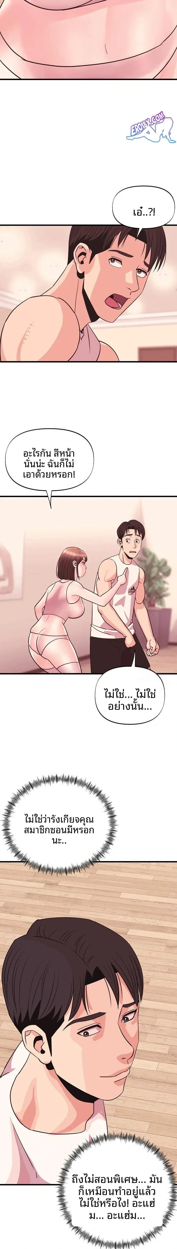 page-11