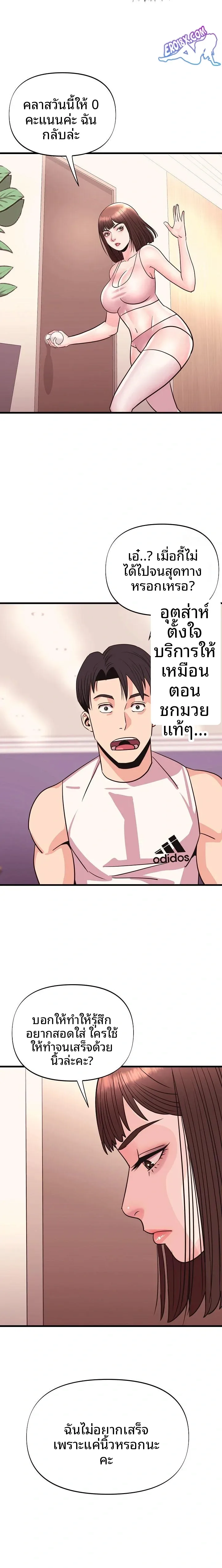 page-12