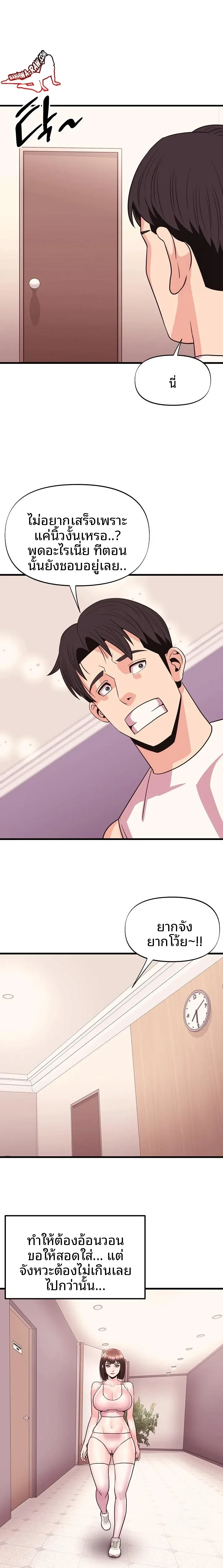 page-13