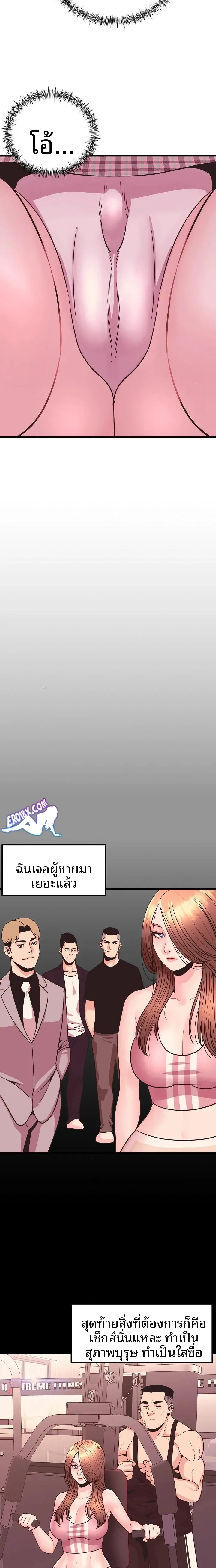 page-7